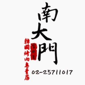 餐飲服務業合作客戶
