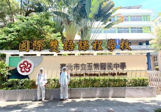 校園除蚊及環境消毒