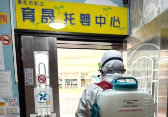 托育中心除蟑及環境消毒