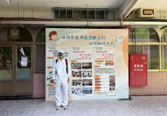 校園除蚊及環境消毒