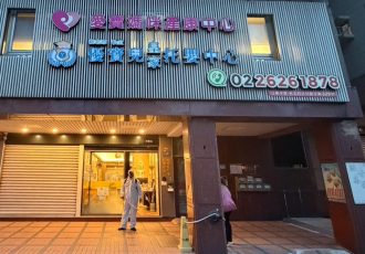 托嬰中心環境消毒
