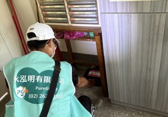 校園鼠害防治